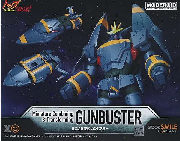 GUNBUSTER MODEROID MINIATURE PLASTIC MODEL KIT GUNBUSTER COMBINING - TRANSFORMING 11 CM